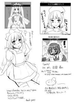 Page 18 of Violet Overdrive