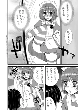 Page 4 of Violet Overdrive