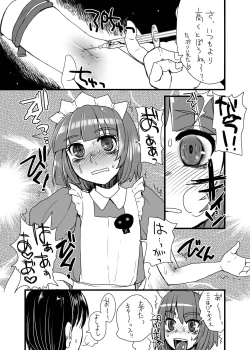 Page 5 of Violet Overdrive