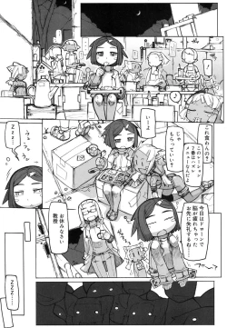 Page 332 of Koushoku Shounen Vol. 07