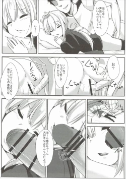 Page 14 of Satsukinichi