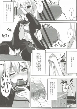 Page 8 of Satsukinichi