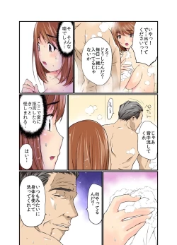 Page 18 of Zankoku BatsuGa! Oyaji ni Fukusuukai Zubokan Sareta Onna 1