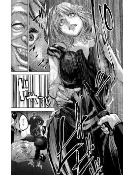 Page 8 of 豪華客船ツアー～狩られる女たち～vol.5