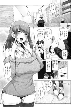 Page 129 of Namahame Gals Bitch
