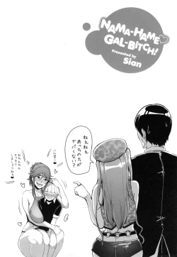 Page 51 of Namahame Gals Bitch