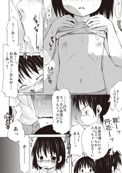 Page 126 of Tsuri Suka Shoujo to Sex Suru Houhou