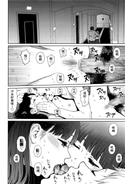 Page 21 of Implicity episode 03