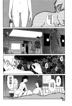 Page 35 of Implicity episode 03