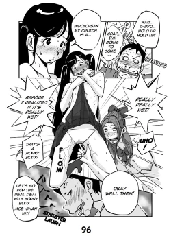 Page 101 of kawamono