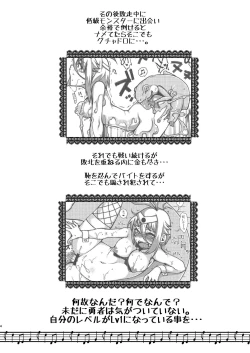 Page 4 of Yowakute New Game. Lv3!