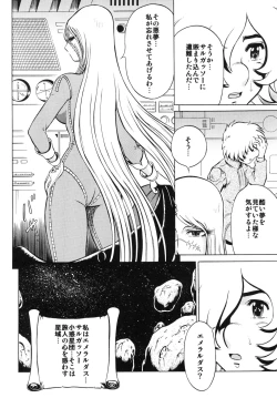 Page 26 of Night Head+2