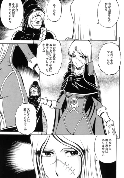 Page 31 of Night Head+2