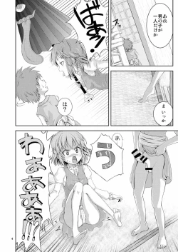 Page 5 of Kogasa to H na Otokonoko