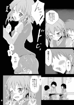 Page 9 of Kogasa to H na Otokonoko