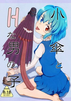 Download Kogasa to H na Otokonoko