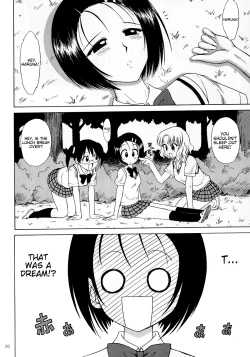 Page 19 of SOFT MACHINE