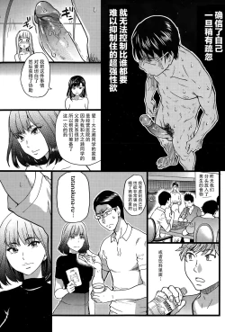 Page 162 of Nudist Beach ni Syuugaku Ryokoude!! - In school trip to the nudist beach!!