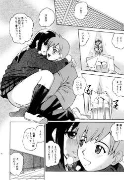 Page 16 of ANGEL PAIN Extra 3