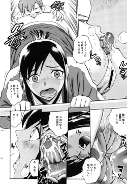 Page 24 of ANGEL PAIN Extra 3