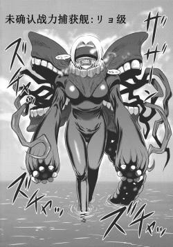 Page 4 of Yu Goroshi