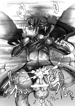 Page 22 of 緊クエ!発情獣達を狩れ!