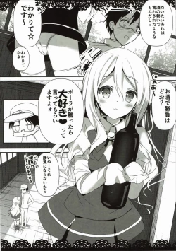 Page 5 of Dararin Ecchi