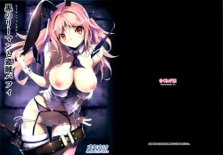 Page 1 of Kuro no Ryman to Touzoku Puffy | The Salaryman in Black and Puffy, the Thief