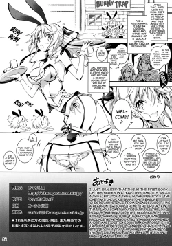 Page 33 of Kuro no Ryman to Touzoku Puffy | The Salaryman in Black and Puffy, the Thief