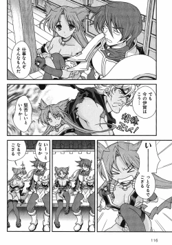 Page 135 of Sengoku Rance Chp 00-04