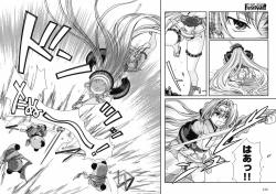 Page 181 of Sengoku Rance Chp 00-04