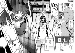 Page 43 of Sengoku Rance Chp 00-04