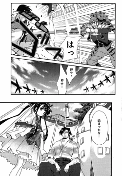 Page 56 of Sengoku Rance Chp 00-04