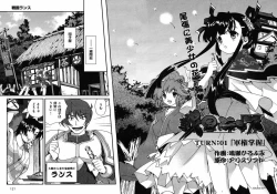 Page 57 of Sengoku Rance Chp 00-04