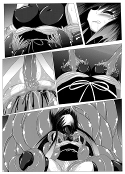 Page 26 of Hanyou Mesu, Genzai Reiryoku Chuushutsuchuu