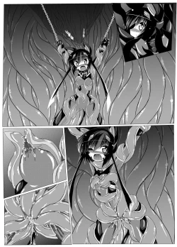 Page 32 of Hanyou Mesu, Genzai Reiryoku Chuushutsuchuu