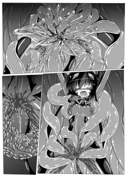 Page 34 of Hanyou Mesu, Genzai Reiryoku Chuushutsuchuu