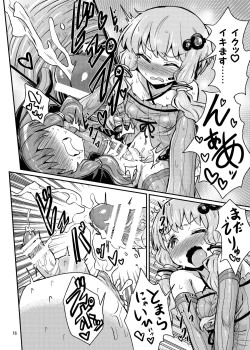 Page 16 of Futanari Yukari-san ni Gyaku Anal Choukyou Sareru Hon