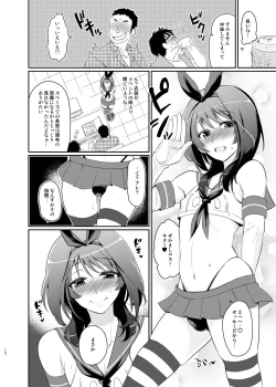 Page 10 of Kono Ato Boku to After Ikimasenka?