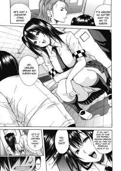 Page 4 of Kuro no Gyakushuu _ Kuro's Aphrodisiac3