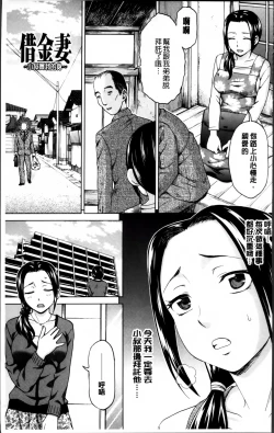 Page 6 of Tsuma no Naka no Shoufu to Shukujo