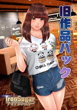 Download Kyuu Sakuhin Pack