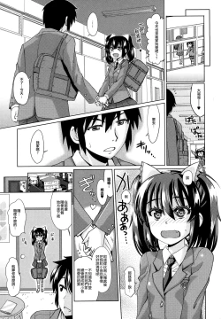 Page 29 of Dekiai Humming