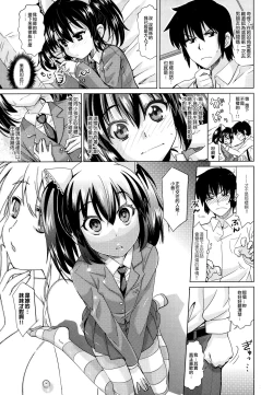 Page 31 of Dekiai Humming