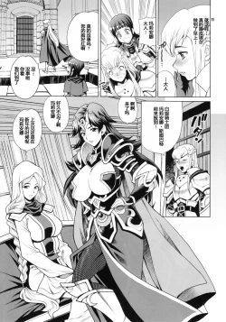 Page 10 of Yukiyanagi no Hon 38 Buta to Onnakishi 2 - Onnakishi wa Elf Shounen ga Okiniiri