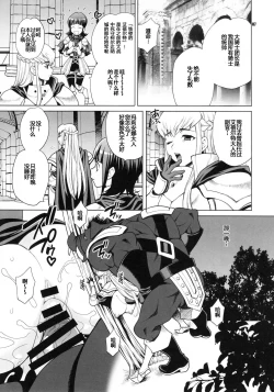 Page 6 of Yukiyanagi no Hon 38 Buta to Onnakishi 2 - Onnakishi wa Elf Shounen ga Okiniiri