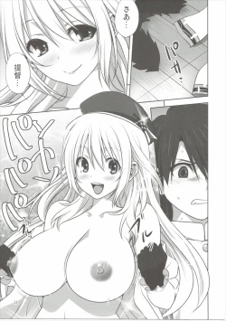 Page 10 of Kanmusu to Issho