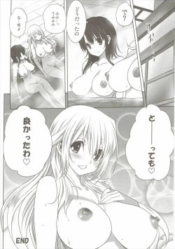 Page 31 of Kanmusu to Issho