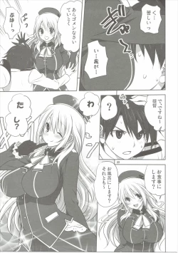 Page 8 of Kanmusu to Issho