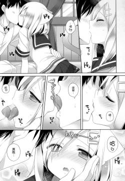 Page 7 of Nekomimi Temptation